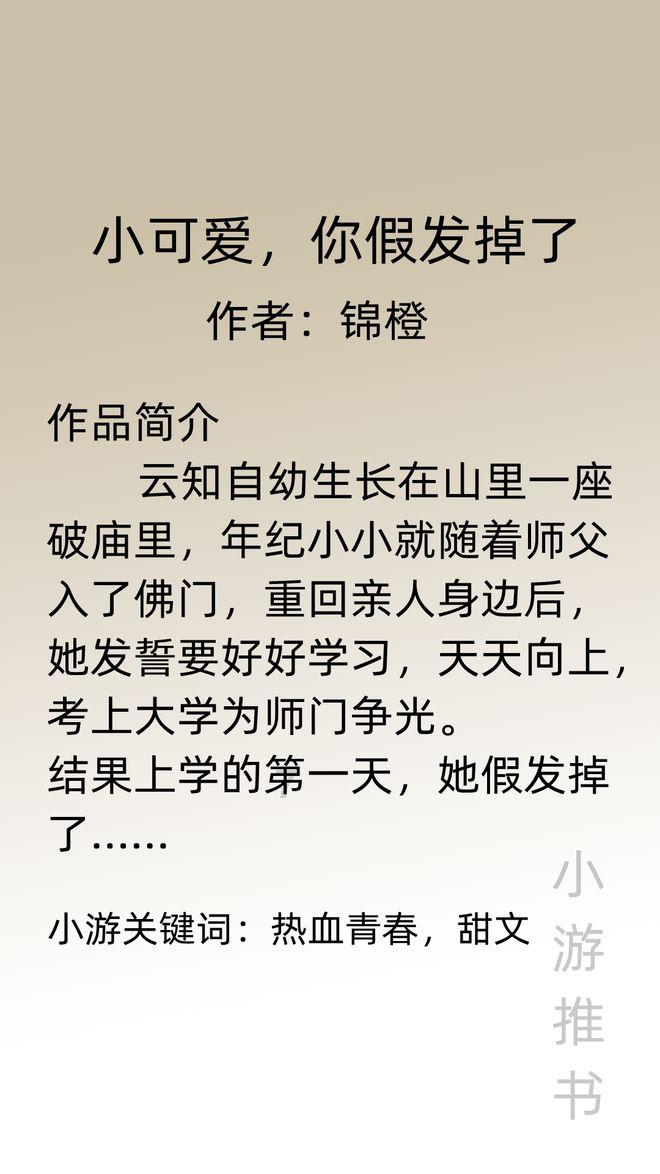 迪吉宫逃脱