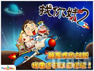 亚当寻找夏娃5