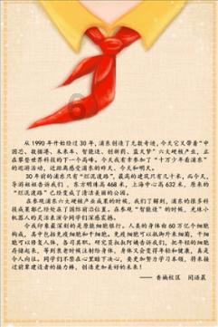 我的戏精三国杀
