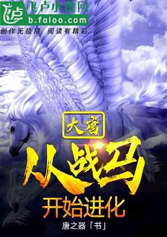 现代战争防御战无敌版