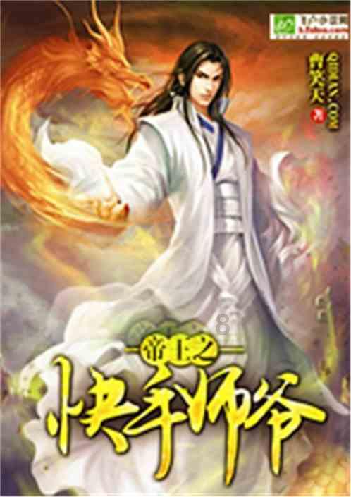 饥饿的哈利